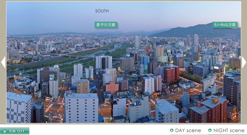 現地屋上より撮影した眺望パノラマ画像